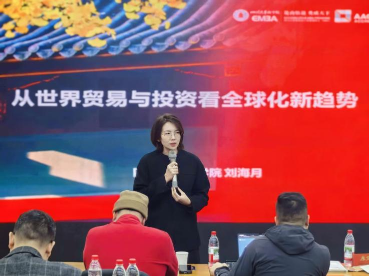 悟道课堂 | 解码跨文化沟通，洞见价值链趋势