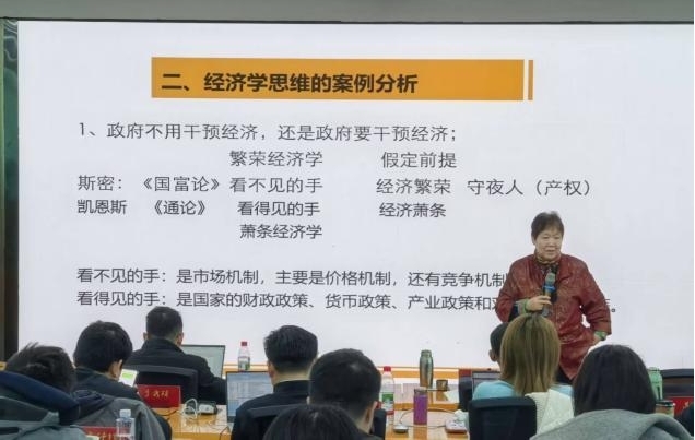 悟道课堂丨深耕经管理论，赋能企业发展