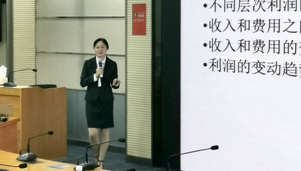 悟道课堂│蒋薇：会计学在当代企业中的重要性及相关运用