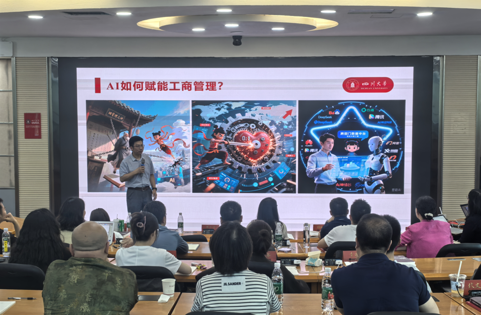 悟道课堂丨智能新纪元的破界时刻