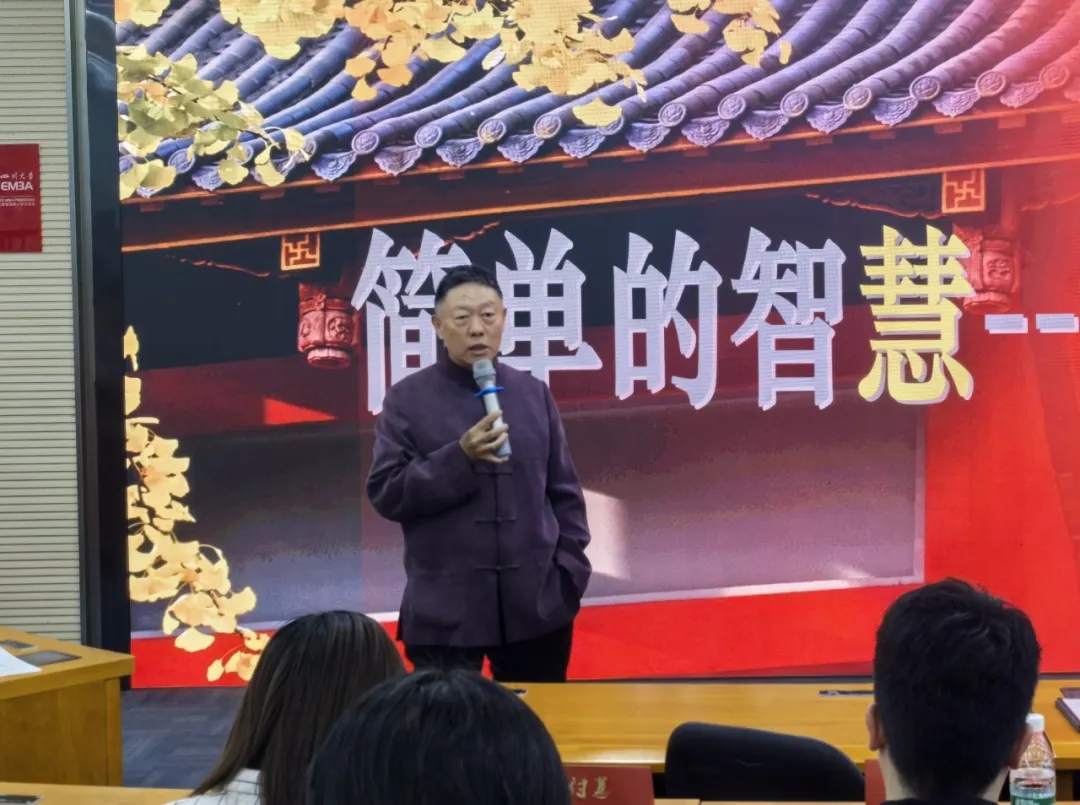 悟道课堂|寻“自”之旅，觉“心”之力