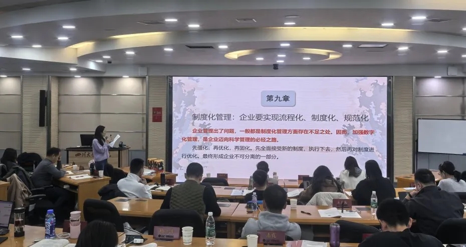 “博闻天下”读书会丨深读《华为管理法》：揭秘中国企业的成长密码