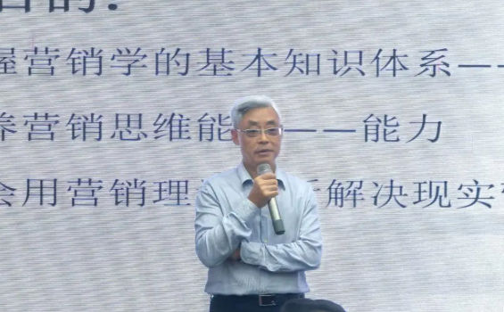 悟道课堂 | 探索营销新境界