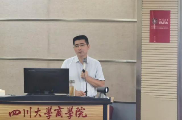 悟道课堂丨以法为基 商向远途