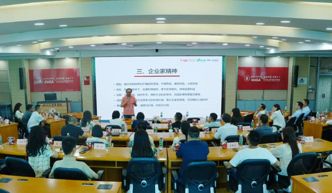 悟道课堂丨新时代企业家精神需敢闯敢创更需责任担当