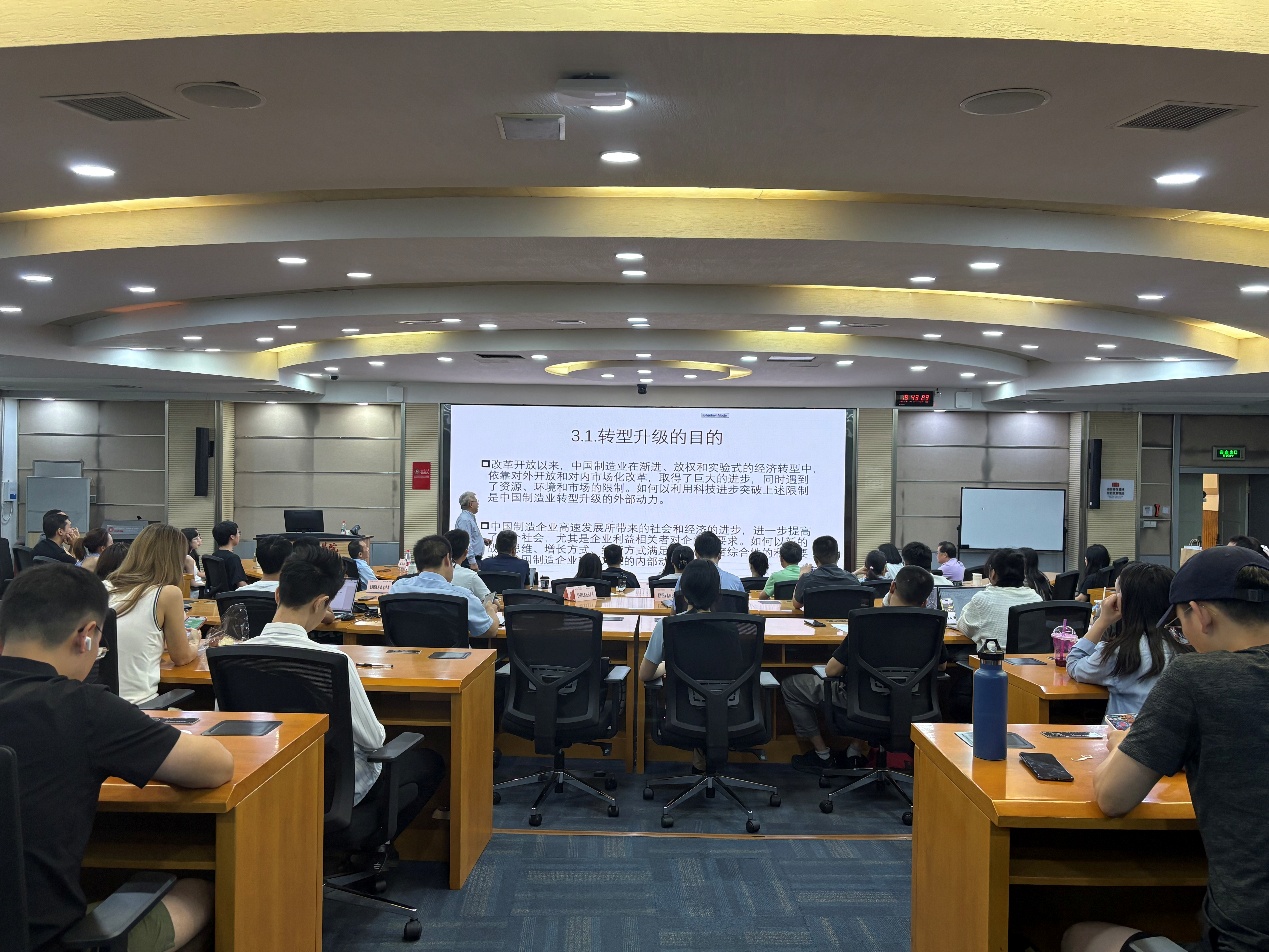 科技前沿与产业发展系列讲座｜乌卡时代穿越周期之策——解码企业战略破局之道