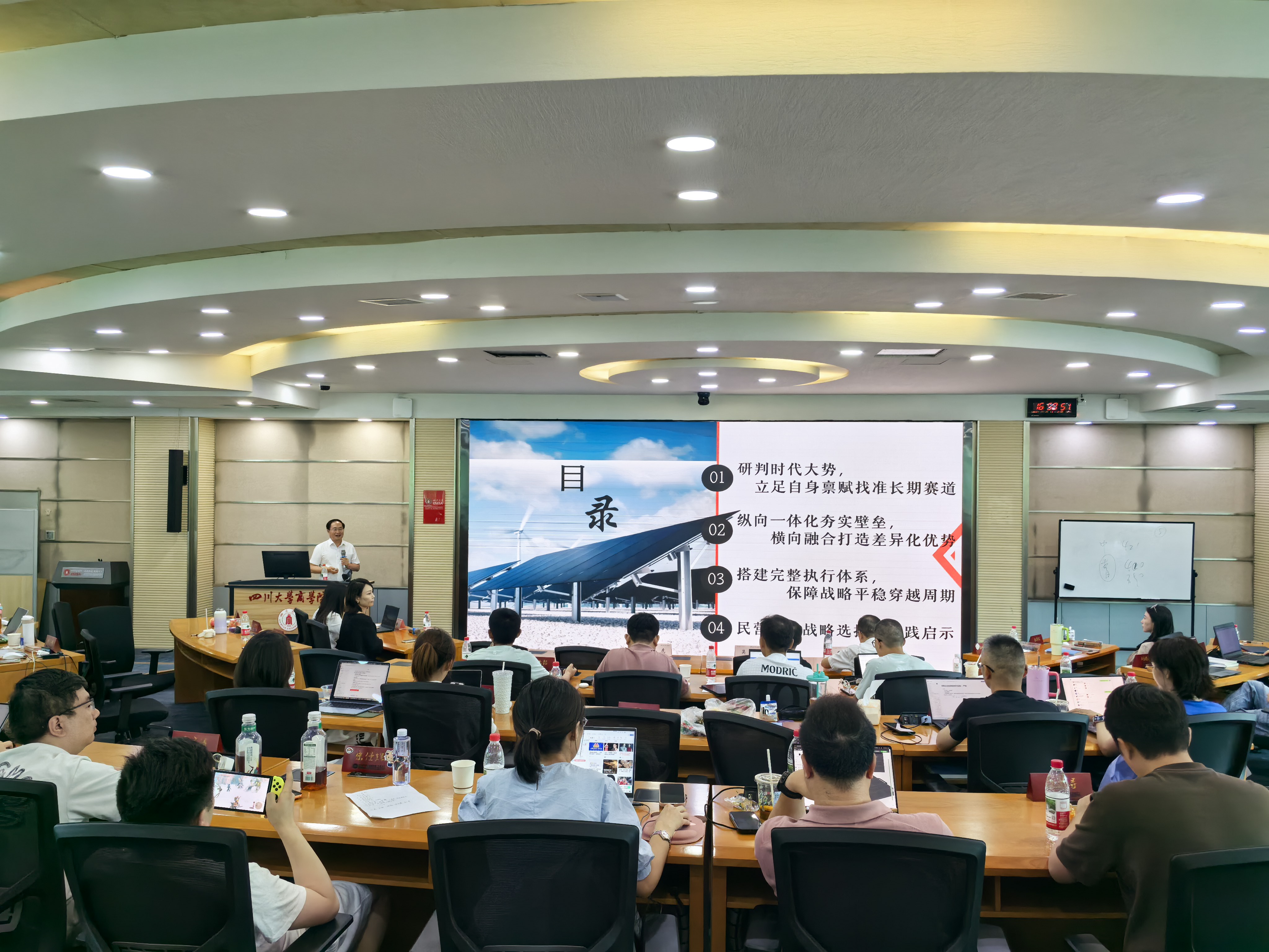 企业导师讲堂丨通威副董事长严虎谈“锚定时代大势 深耕实业长青”